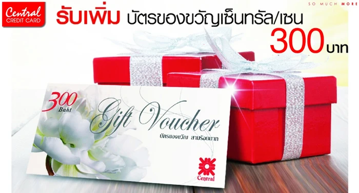 Gift Voucher png download - 500*500 - Free Transparent Gift Card png  Download. - CleanPNG / KissPNG