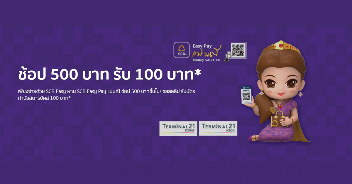 แม่มณี ช้อป 500 บาทขึ้นไป/เซลล์สลิป รับบัตรกำนัลสตาร์บัคส์ 100 บาท* |  เช็คราคา.คอม