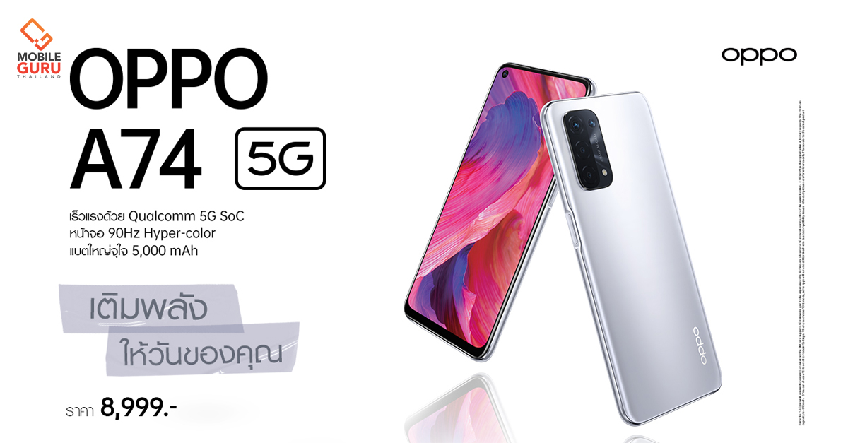 oppo a74 5g ais