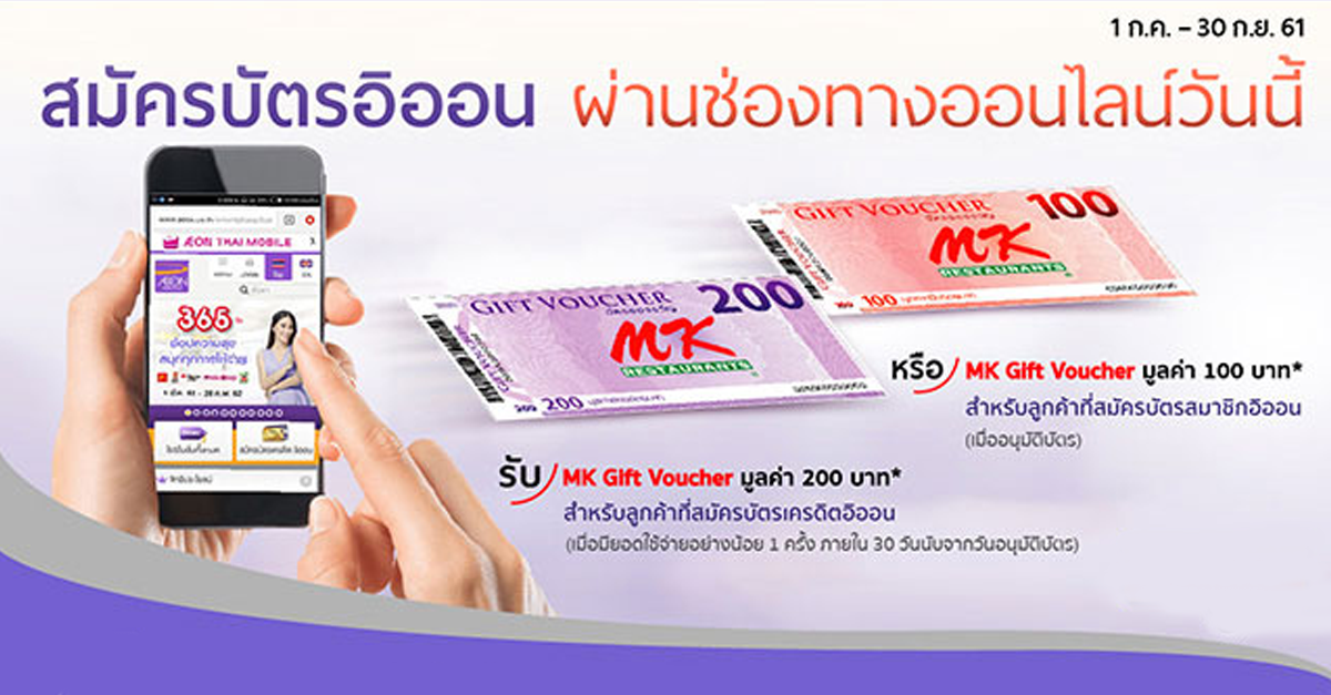 Mk gift hot sale voucher