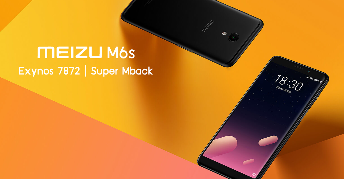 Mback meizu не работает