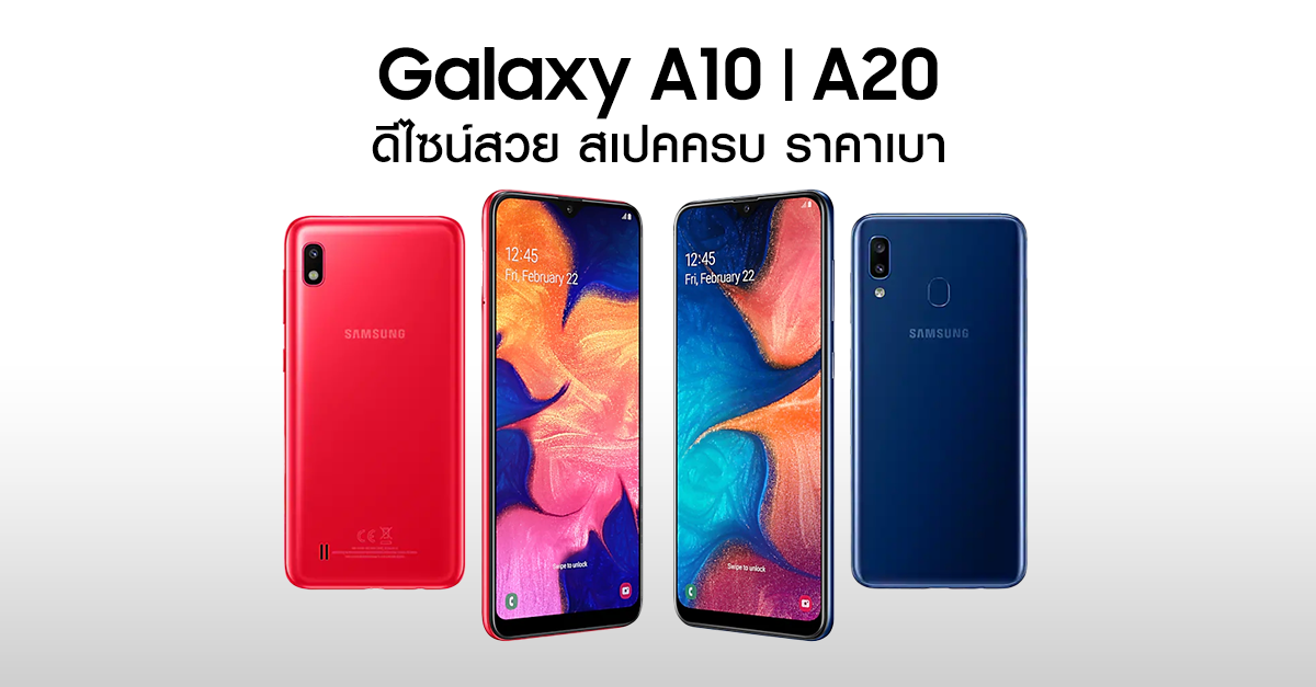 samsung a5 a7