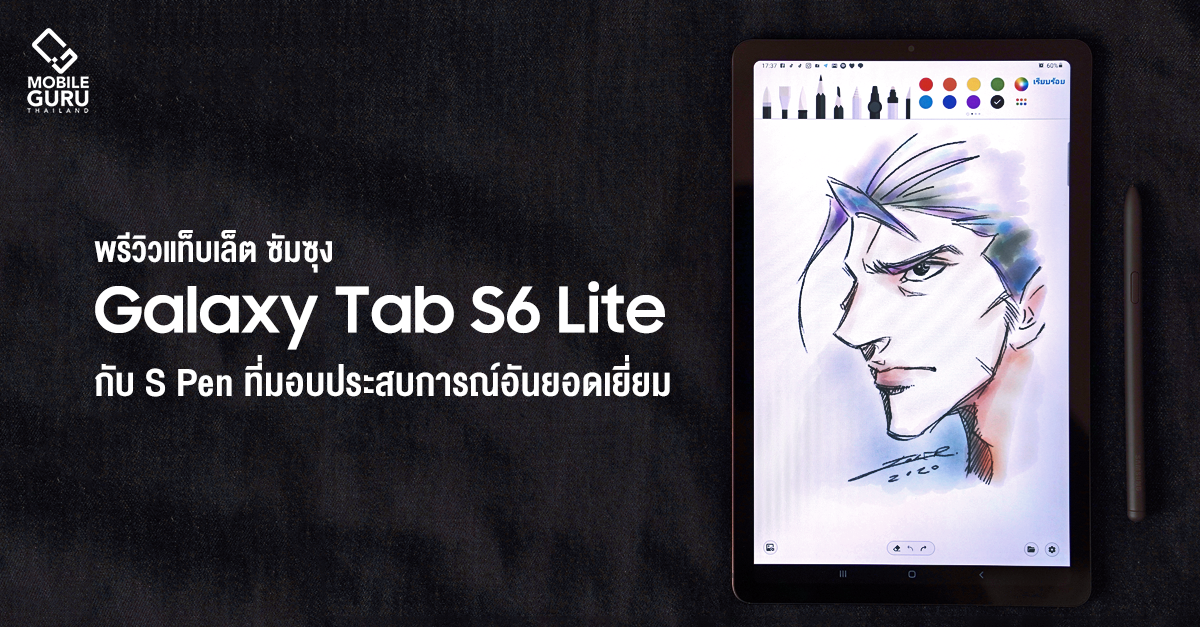 samsung s6 lite s pen price